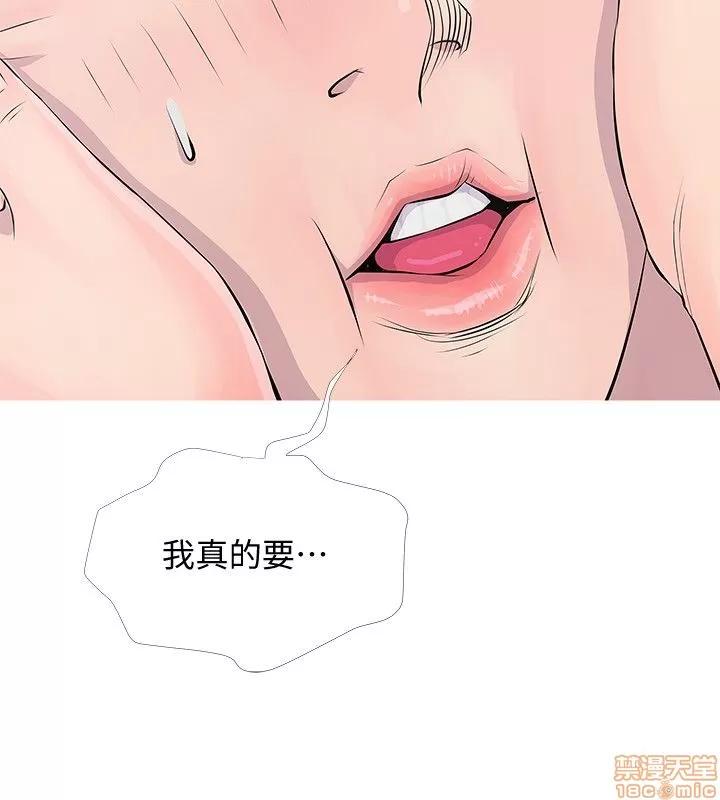 阿姨的秘密情事 阿姨的秘密_11-20.zip 第135页