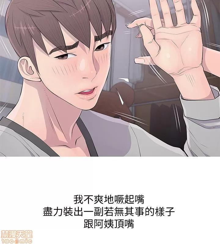 阿姨的秘密情事 阿姨的秘密_11-20.zip 第137页