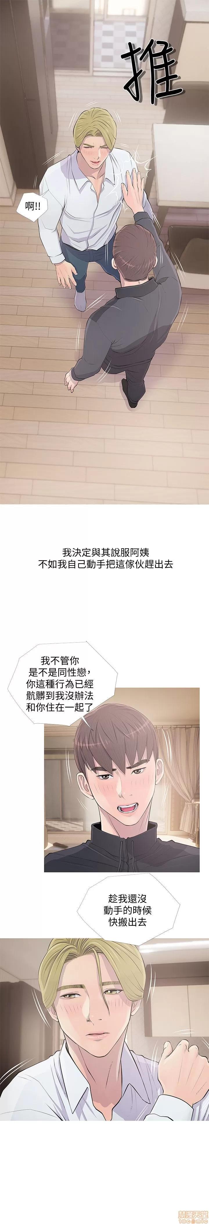 阿姨的秘密情事 阿姨的秘密_11-20.zip 第142页