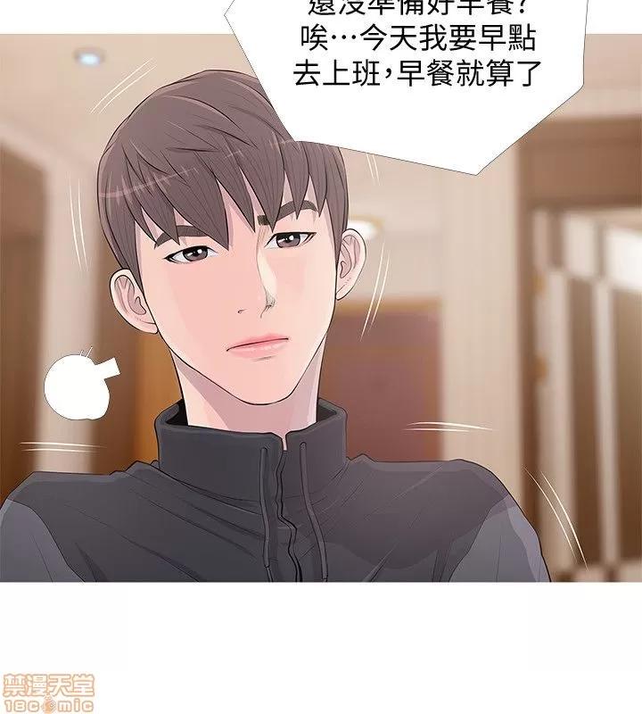 阿姨的秘密情事 阿姨的秘密_11-20.zip 第145页