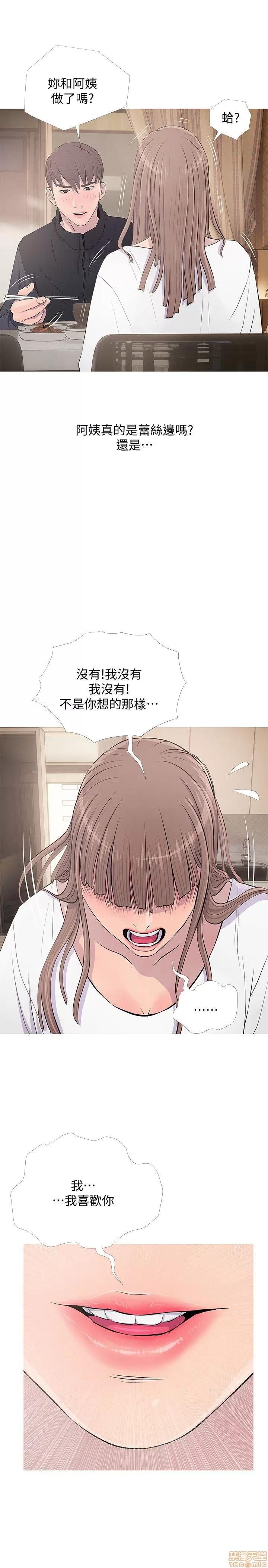 阿姨的秘密情事 阿姨的秘密_11-20.zip 第148页