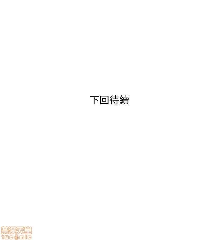 阿姨的秘密情事 阿姨的秘密_11-20.zip 第149页