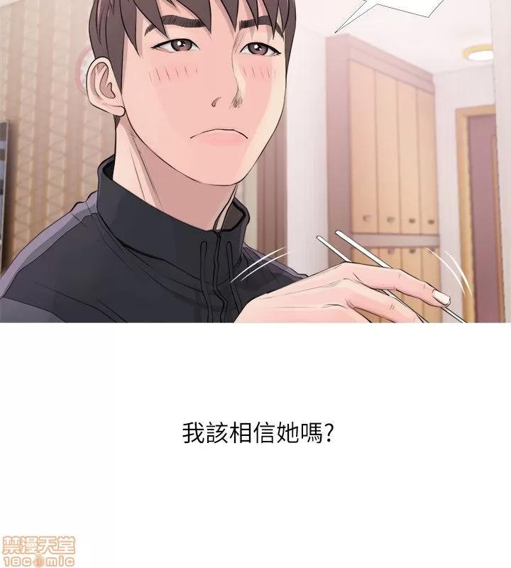 阿姨的秘密情事 阿姨的秘密_11-20.zip 第153页