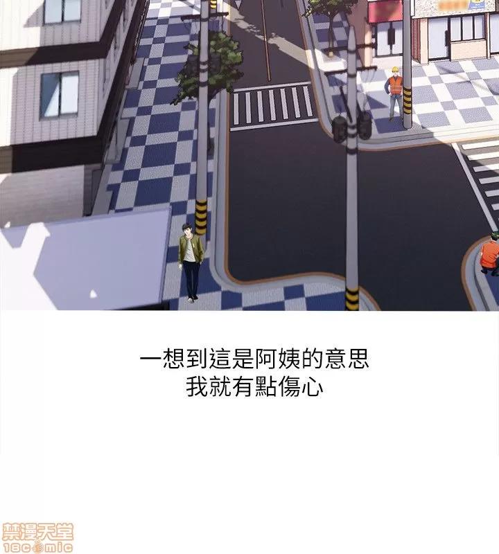 阿姨的秘密情事 阿姨的秘密_11-20.zip 第157页