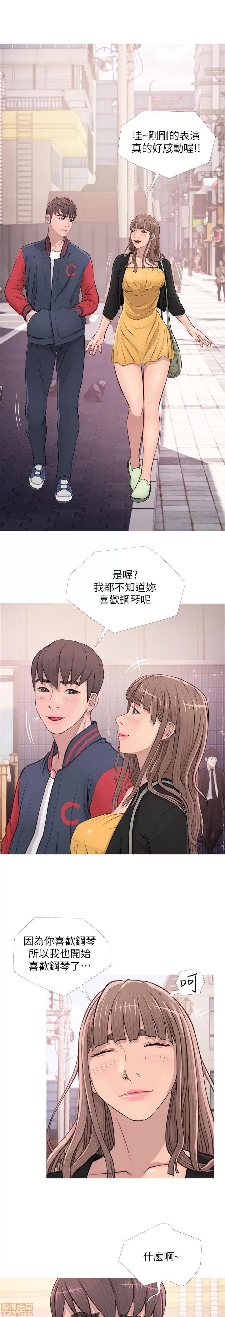 阿姨的秘密情事 阿姨的秘密_11-20.zip 第158页