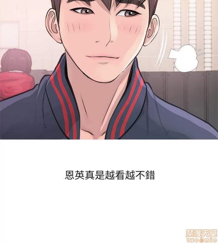 阿姨的秘密情事 阿姨的秘密_11-20.zip 第159页