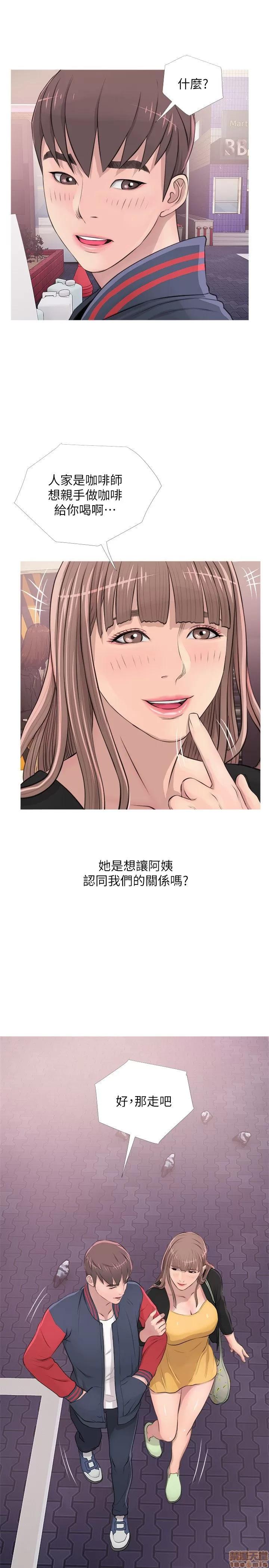 阿姨的秘密情事 阿姨的秘密_11-20.zip 第162页