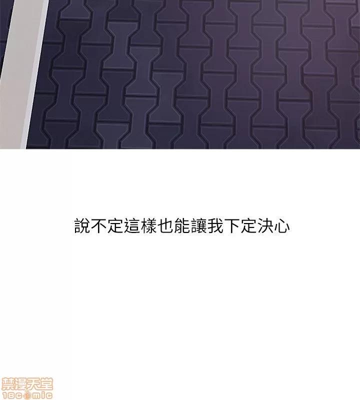 阿姨的秘密情事 阿姨的秘密_11-20.zip 第163页
