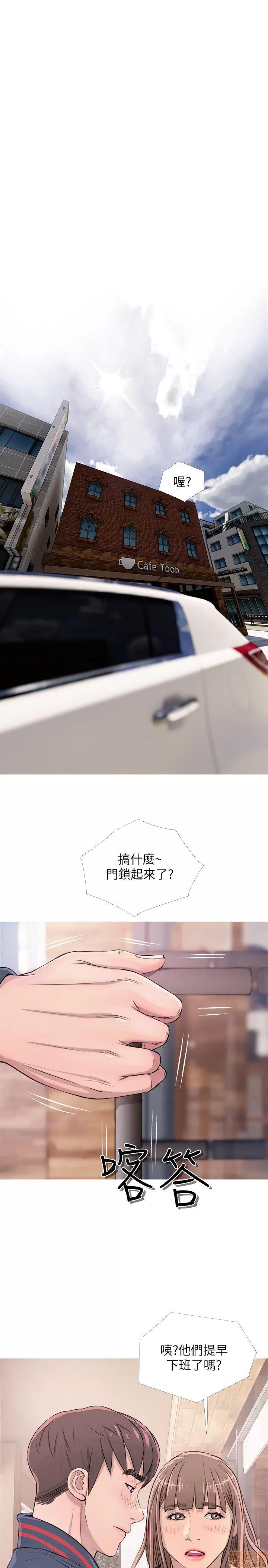 阿姨的秘密情事 阿姨的秘密_11-20.zip 第164页
