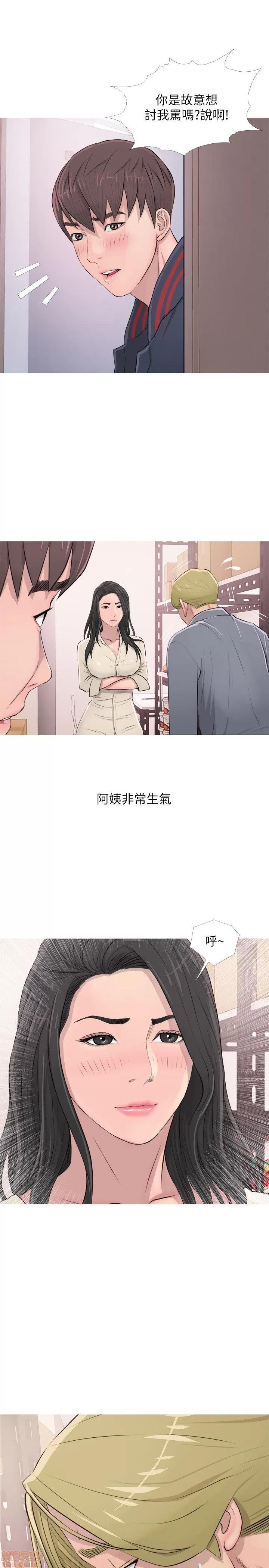 阿姨的秘密情事 阿姨的秘密_11-20.zip 第170页