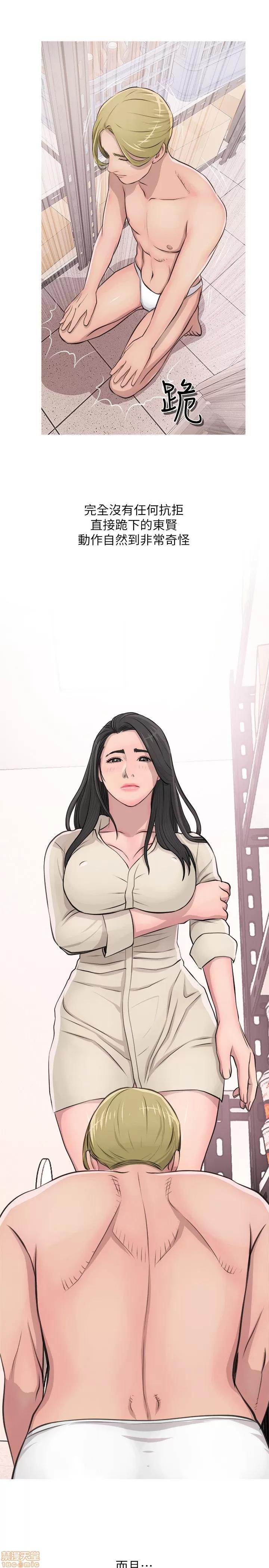 阿姨的秘密情事 阿姨的秘密_11-20.zip 第174页