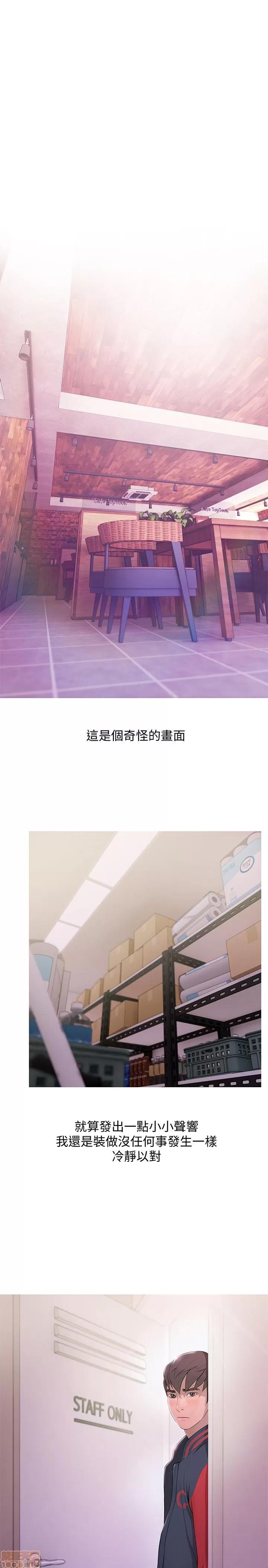 阿姨的秘密情事 阿姨的秘密_11-20.zip 第176页
