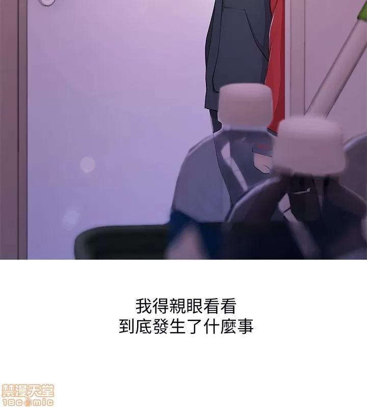 阿姨的秘密情事 阿姨的秘密_11-20.zip 第177页