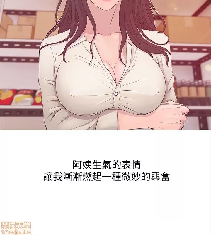 阿姨的秘密情事 阿姨的秘密_11-20.zip 第179页