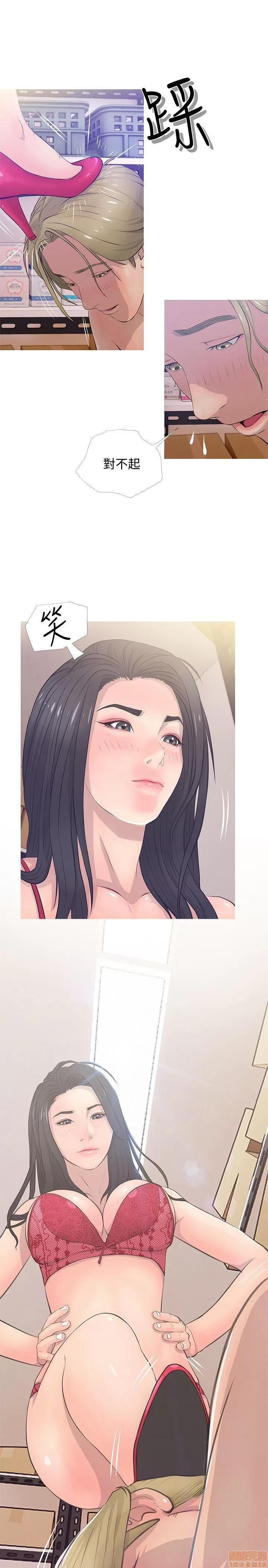 阿姨的秘密情事 阿姨的秘密_11-20.zip 第186页