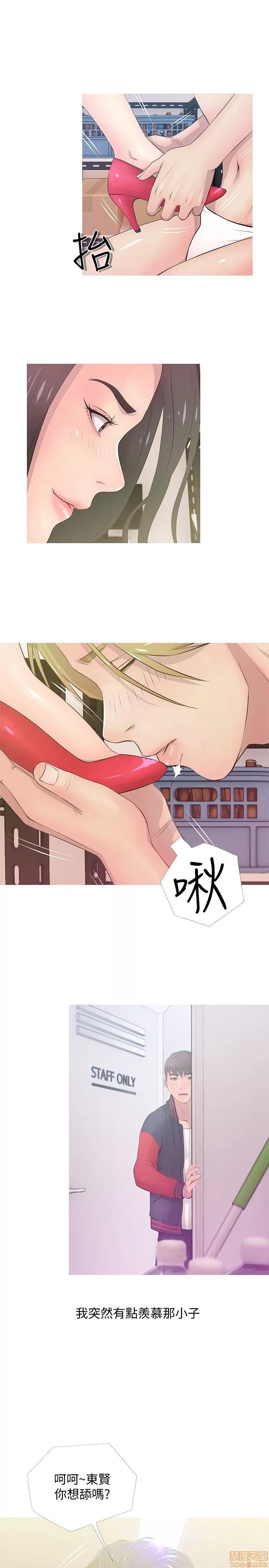 阿姨的秘密情事 阿姨的秘密_11-20.zip 第194页