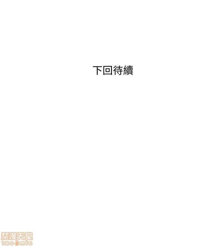 阿姨的秘密情事 阿姨的秘密_11-20.zip 第201页