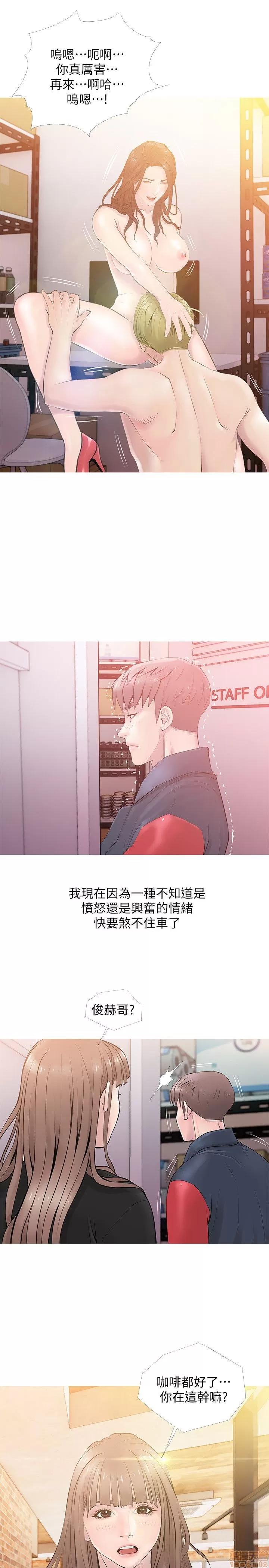 阿姨的秘密情事 阿姨的秘密_11-20.zip 第202页