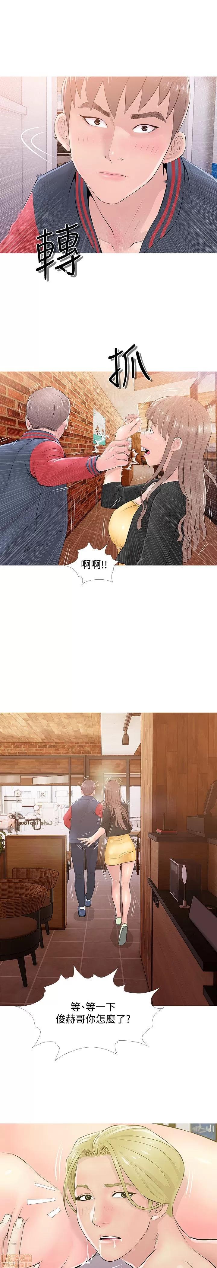 阿姨的秘密情事 阿姨的秘密_11-20.zip 第204页
