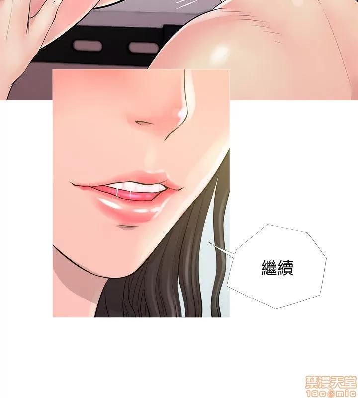 阿姨的秘密情事 阿姨的秘密_11-20.zip 第205页
