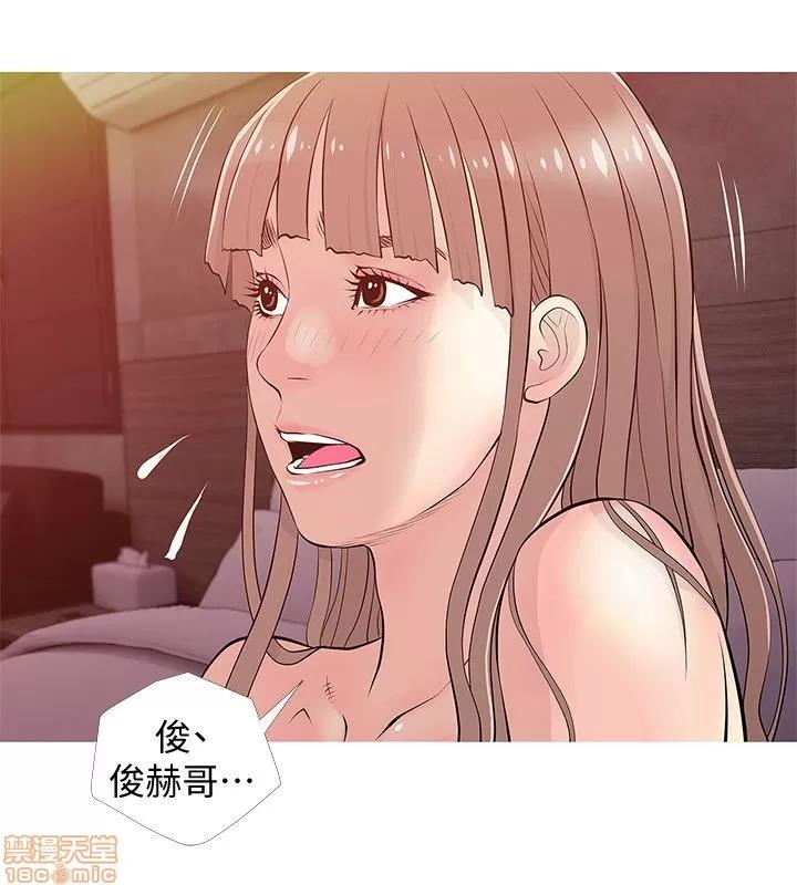 阿姨的秘密情事 阿姨的秘密_11-20.zip 第209页