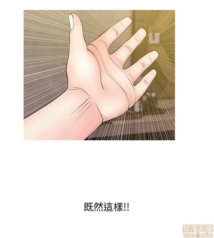 阿姨的秘密情事 阿姨的秘密_11-20.zip 第219页