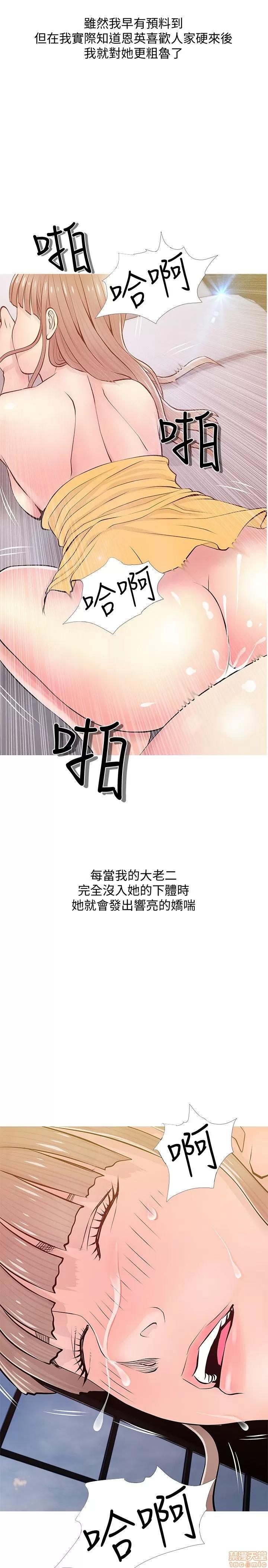 阿姨的秘密情事 阿姨的秘密_11-20.zip 第224页