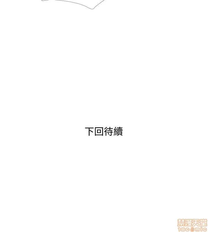 阿姨的秘密情事 阿姨的秘密_11-20.zip 第225页