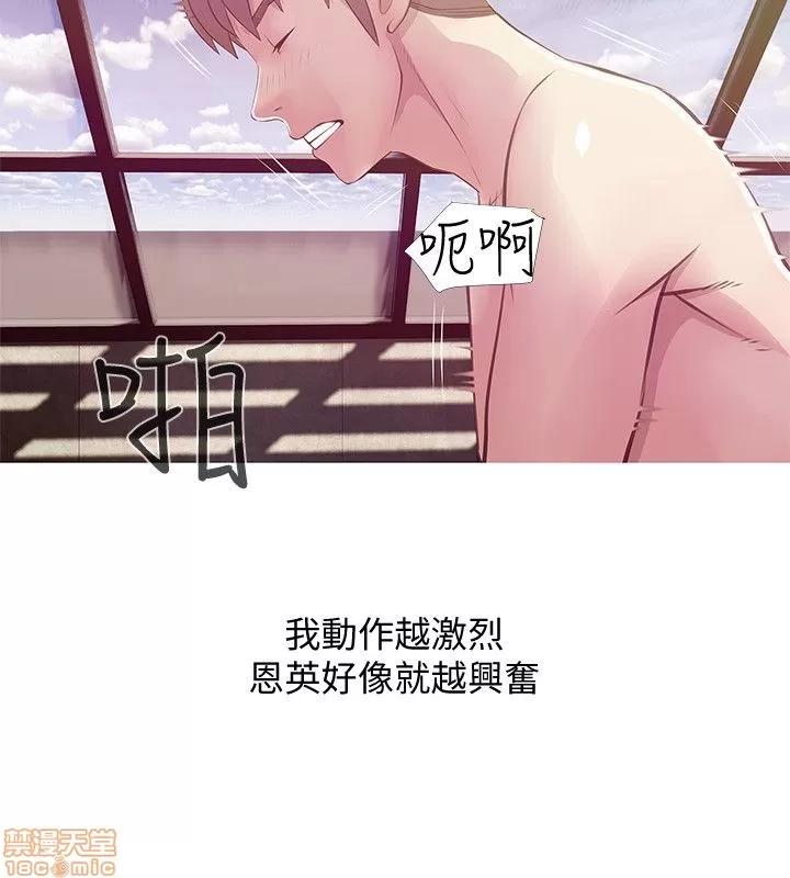 阿姨的秘密情事 阿姨的秘密_11-20.zip 第227页
