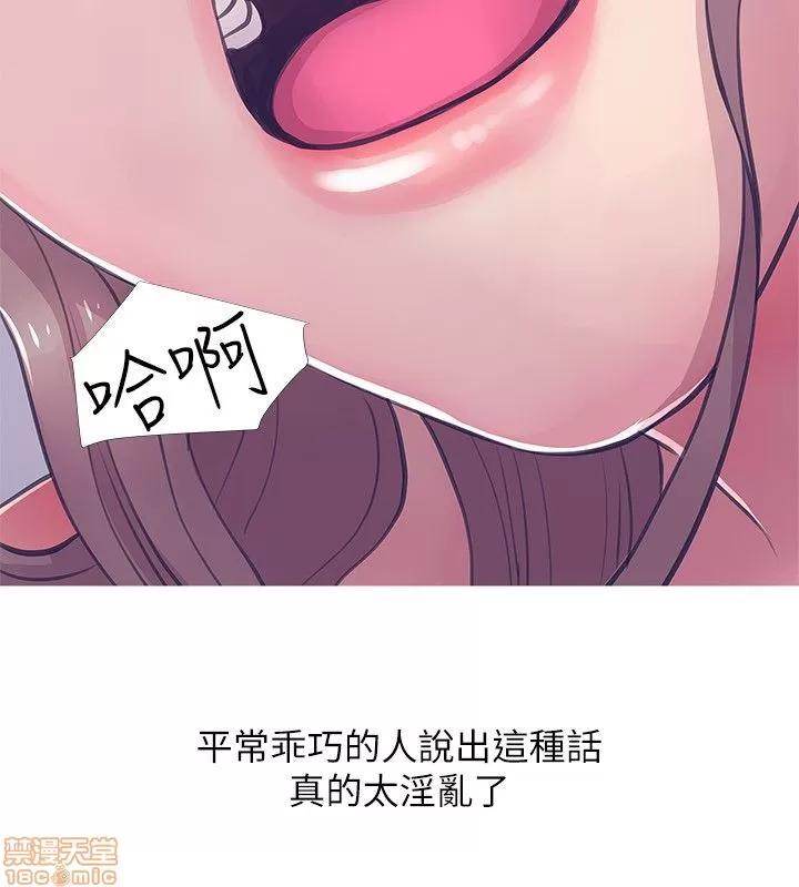 阿姨的秘密情事 阿姨的秘密_11-20.zip 第231页