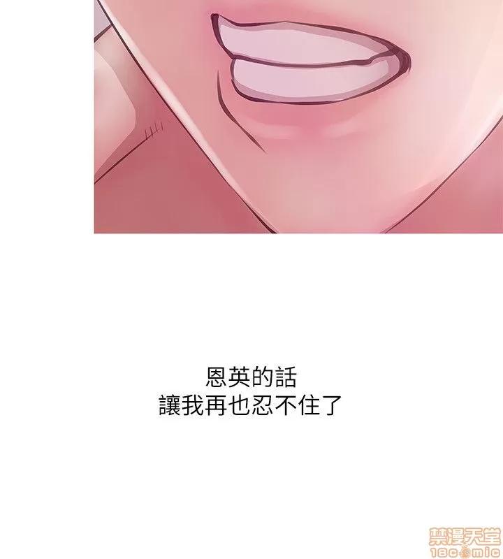 阿姨的秘密情事 阿姨的秘密_11-20.zip 第233页