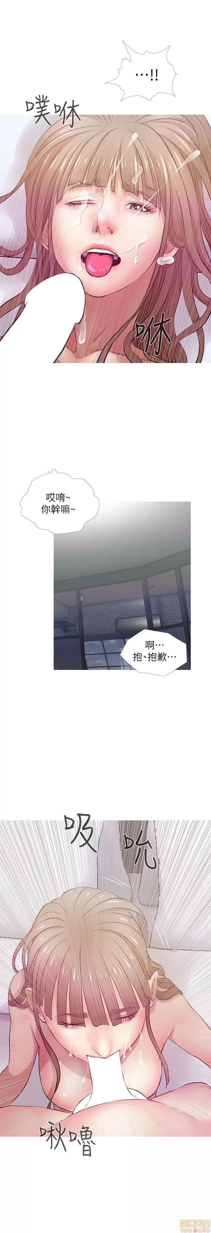 阿姨的秘密情事 阿姨的秘密_11-20.zip 第236页