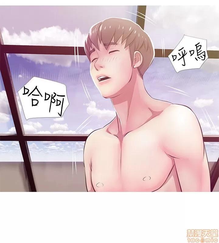 阿姨的秘密情事 阿姨的秘密_11-20.zip 第237页