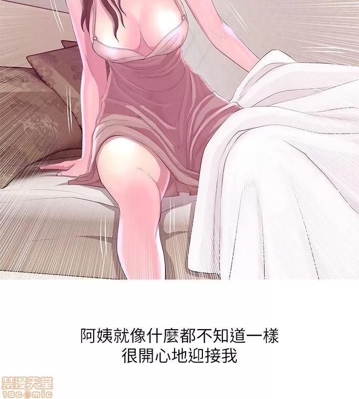 阿姨的秘密情事 阿姨的秘密_21-30.zip 第16页