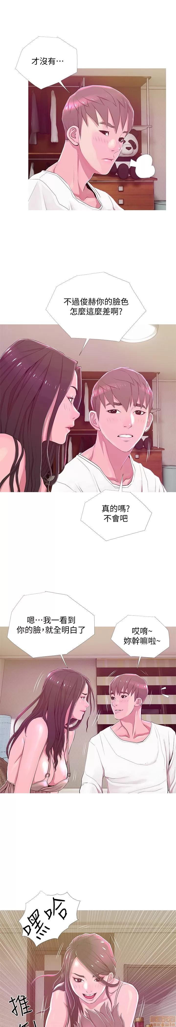 阿姨的秘密情事 阿姨的秘密_21-30.zip 第19页
