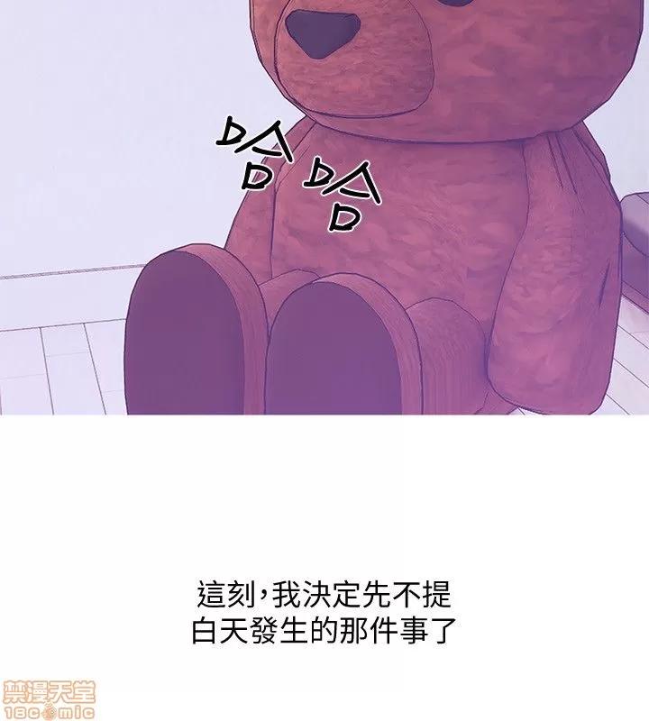 阿姨的秘密情事 阿姨的秘密_21-30.zip 第29页