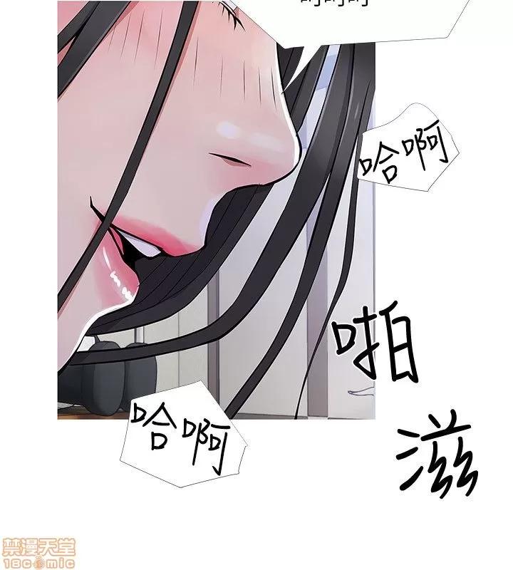 阿姨的秘密情事 阿姨的秘密_21-30.zip 第47页