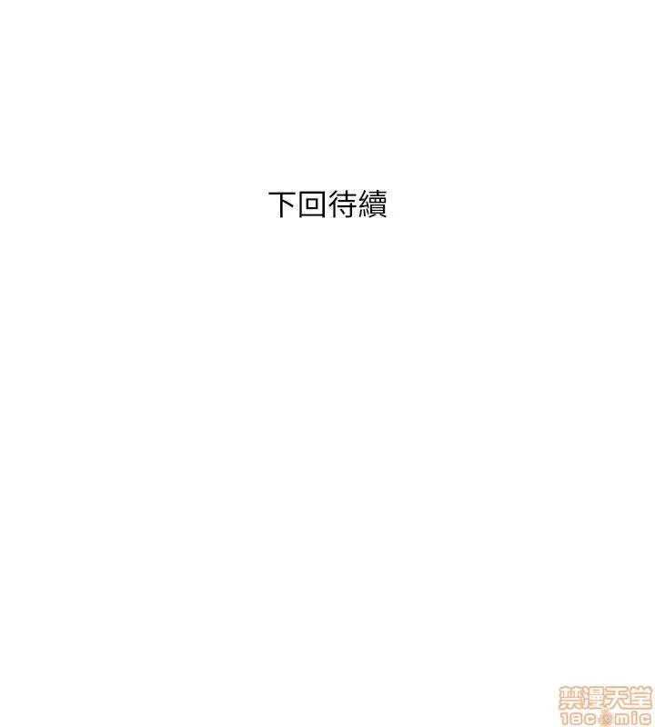 阿姨的秘密情事 阿姨的秘密_21-30.zip 第49页