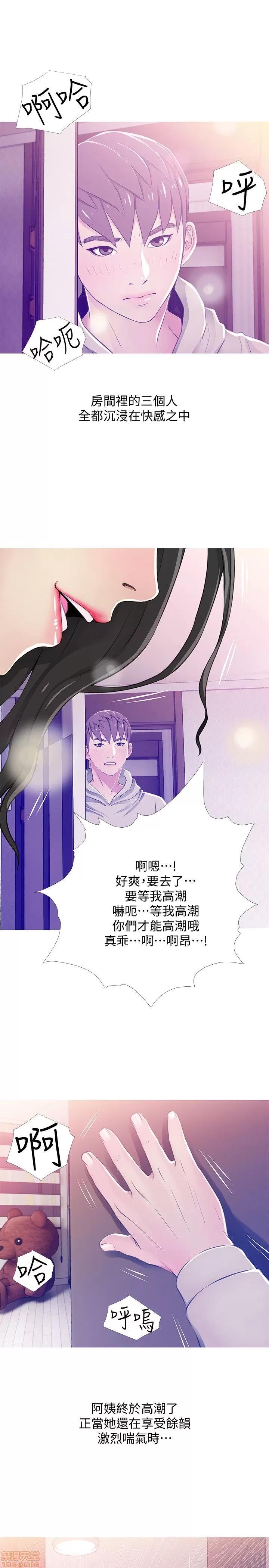 阿姨的秘密情事 阿姨的秘密_21-30.zip 第60页