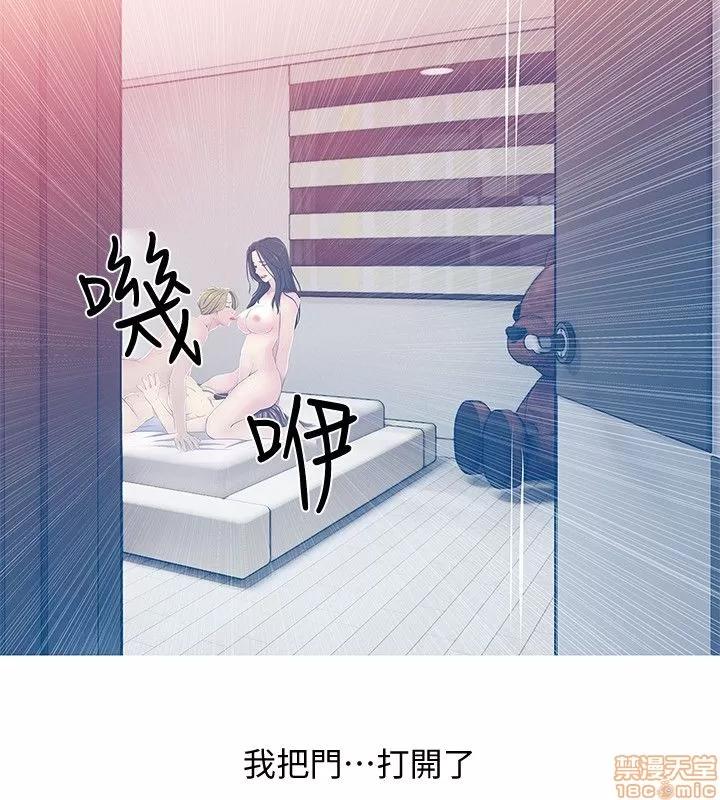 阿姨的秘密情事 阿姨的秘密_21-30.zip 第61页