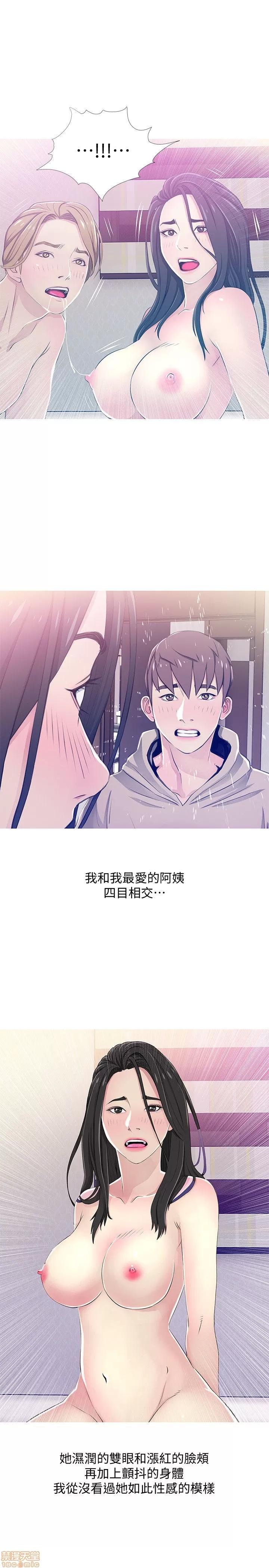 阿姨的秘密情事 阿姨的秘密_21-30.zip 第62页