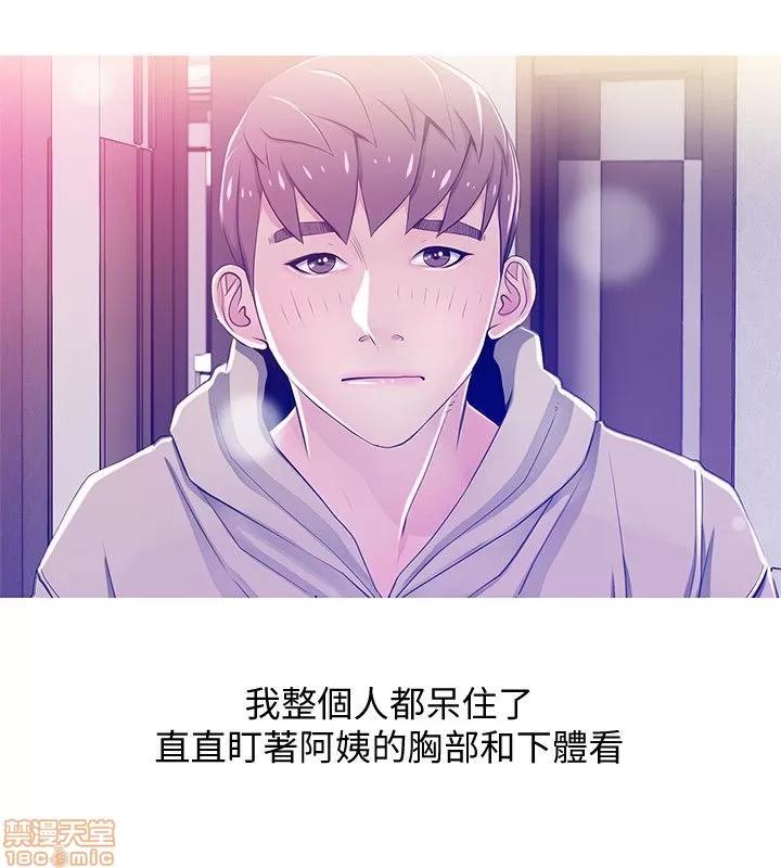 阿姨的秘密情事 阿姨的秘密_21-30.zip 第63页