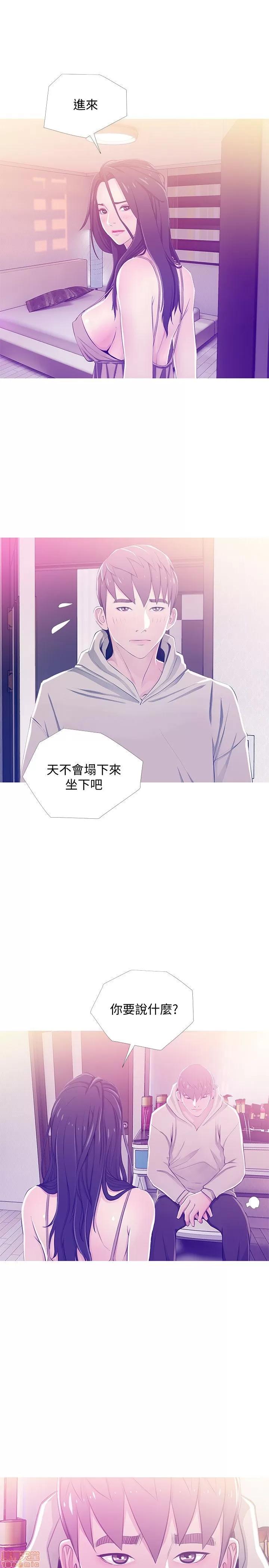 阿姨的秘密情事 阿姨的秘密_21-30.zip 第70页