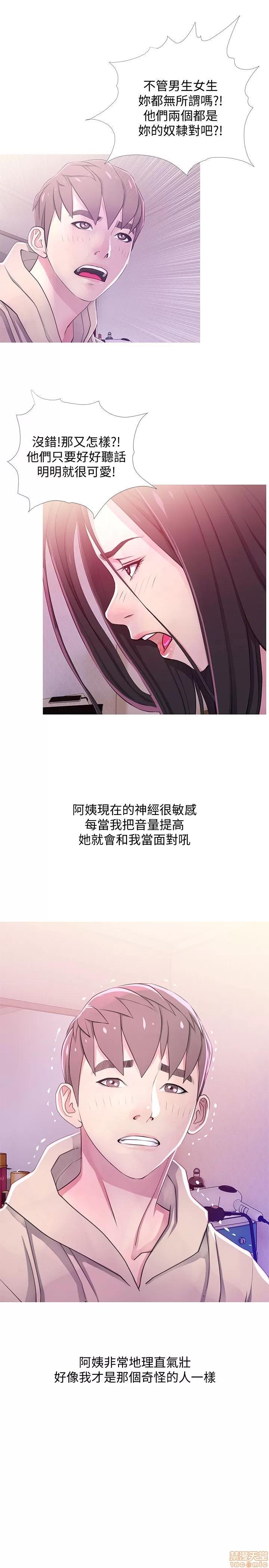 阿姨的秘密情事 阿姨的秘密_21-30.zip 第76页