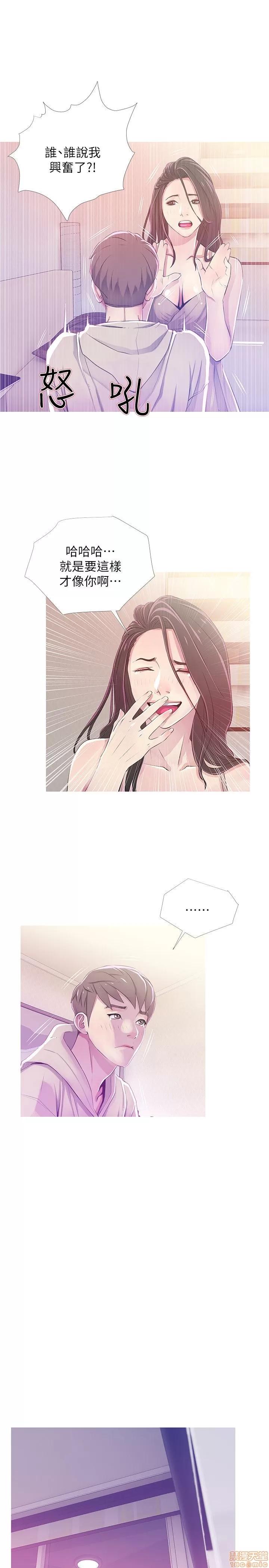 阿姨的秘密情事 阿姨的秘密_21-30.zip 第84页