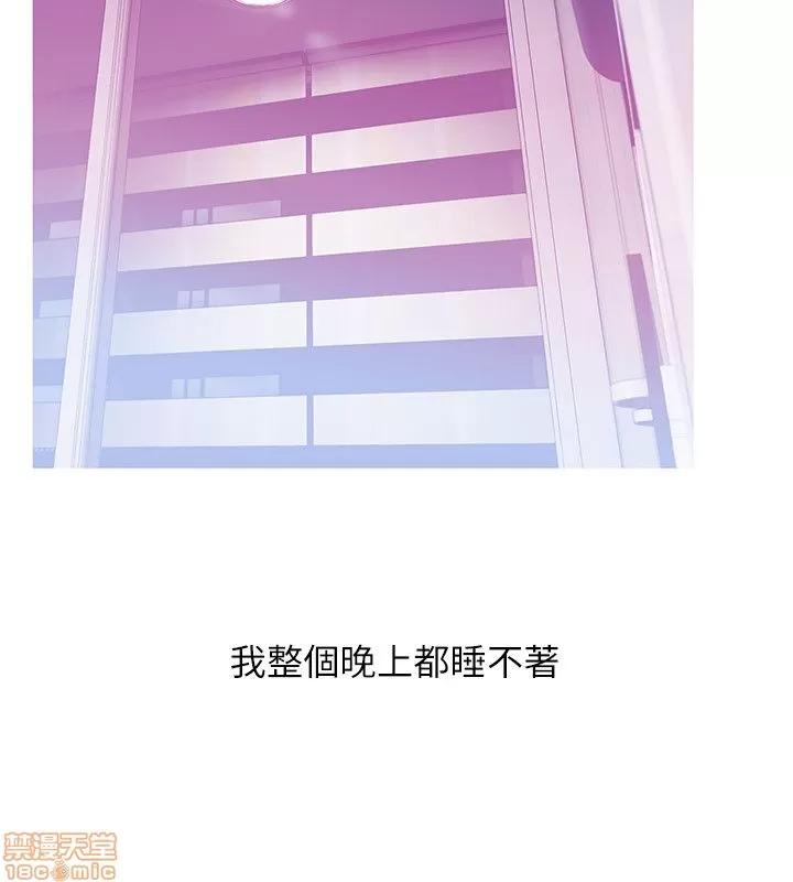 阿姨的秘密情事 阿姨的秘密_21-30.zip 第85页