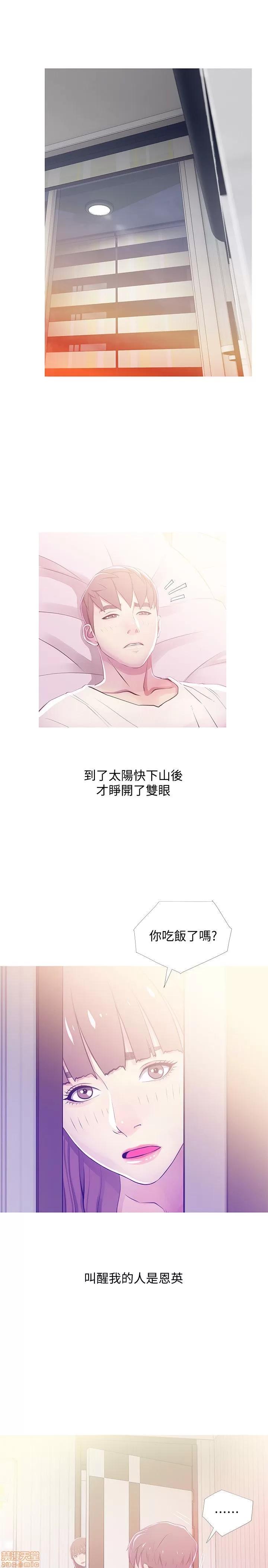 阿姨的秘密情事 阿姨的秘密_21-30.zip 第86页