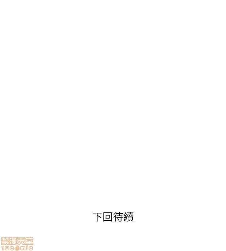 阿姨的秘密情事 阿姨的秘密_21-30.zip 第97页