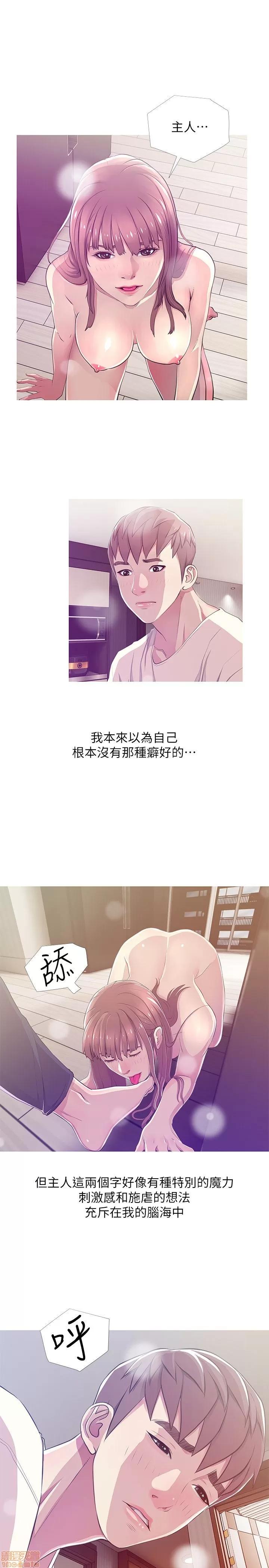 阿姨的秘密情事 阿姨的秘密_21-30.zip 第98页