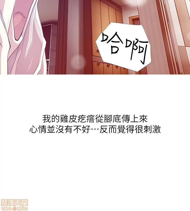 阿姨的秘密情事 阿姨的秘密_21-30.zip 第99页